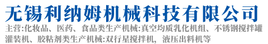 無(wú)錫張揚(yáng)新型建材科技有限公司